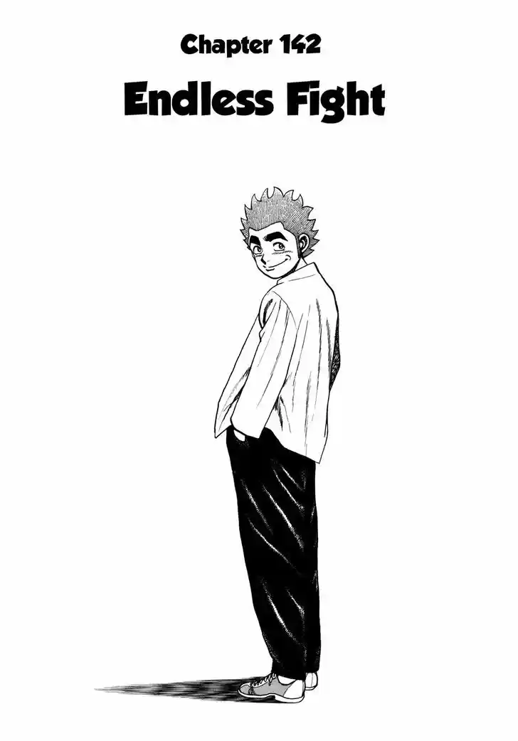 Koukou Tekkenden Tough 142