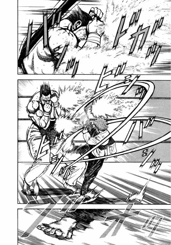 Koukou Tekkenden Tough 142