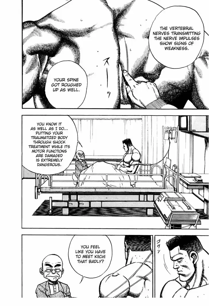 Koukou Tekkenden Tough 142