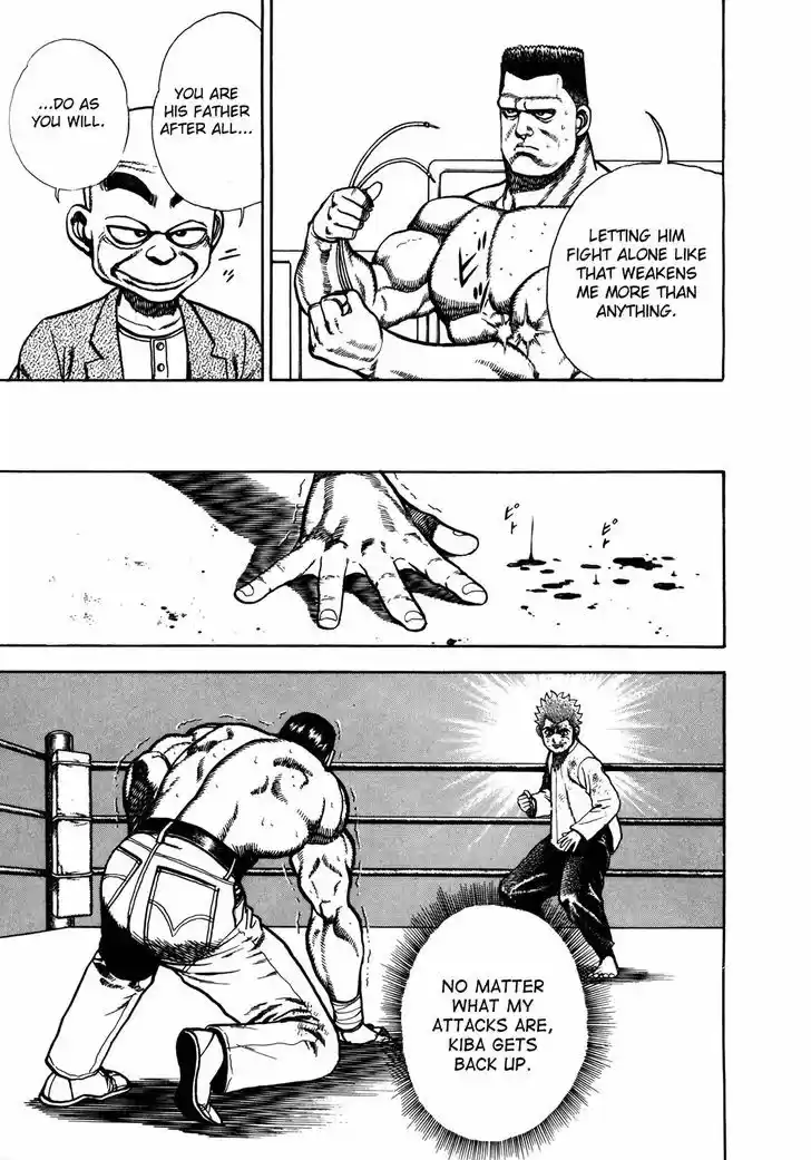 Koukou Tekkenden Tough 142