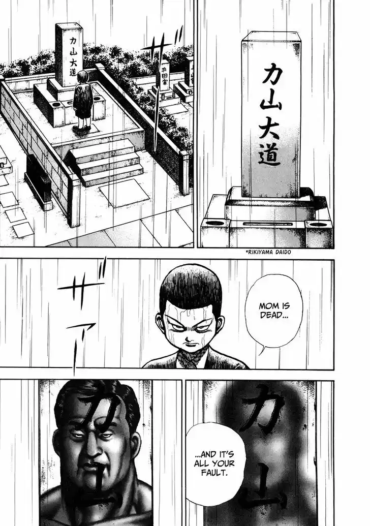 Koukou Tekkenden Tough 142