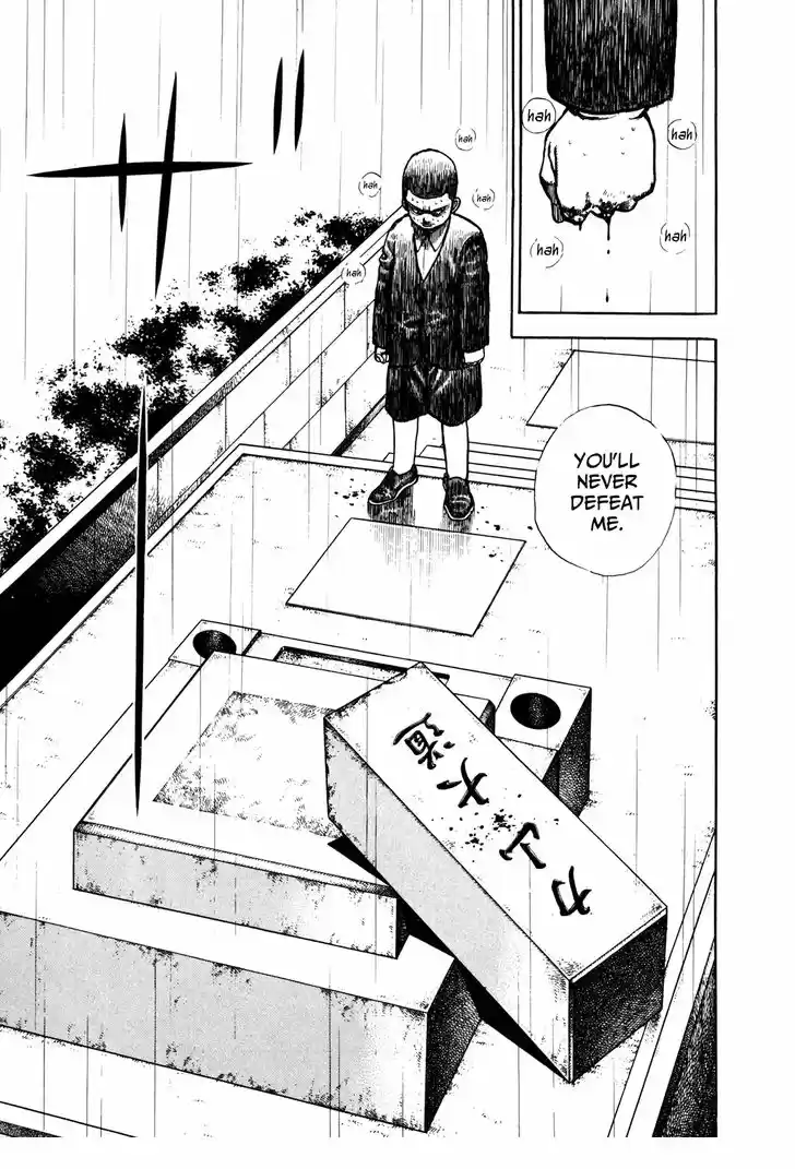 Koukou Tekkenden Tough 142