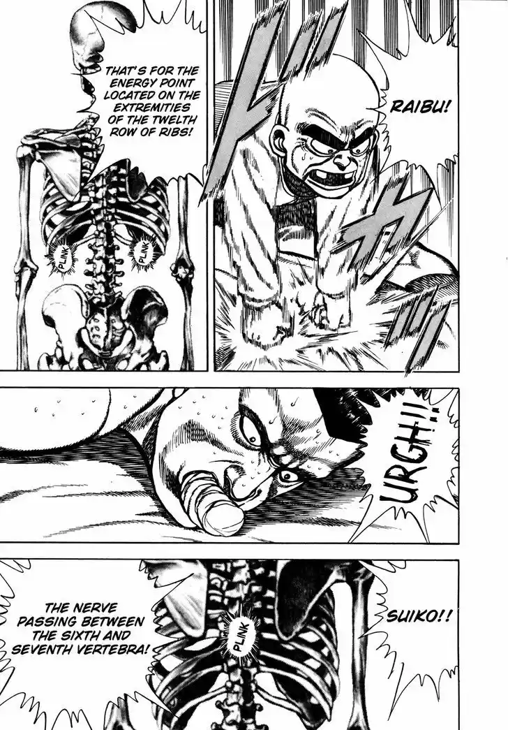 Koukou Tekkenden Tough 142