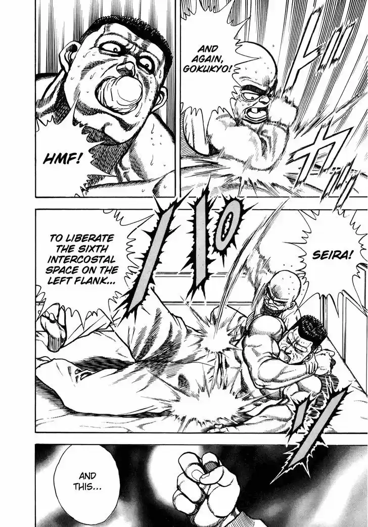 Koukou Tekkenden Tough 142