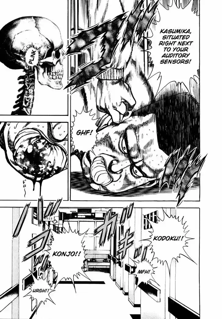 Koukou Tekkenden Tough 142