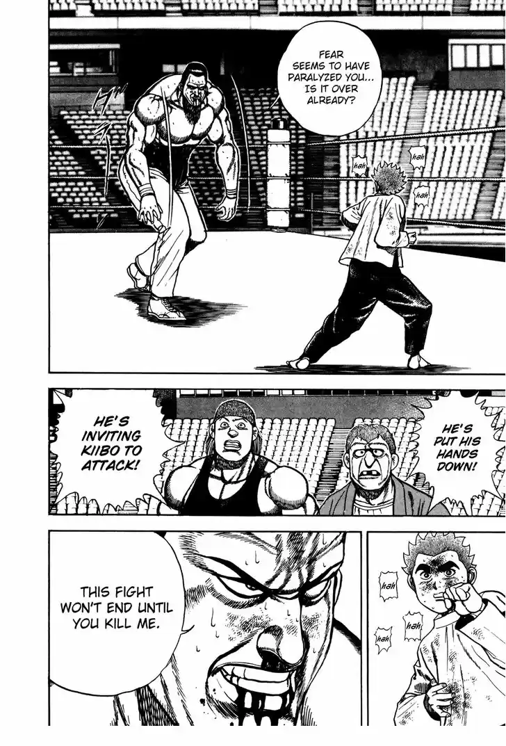 Koukou Tekkenden Tough 142