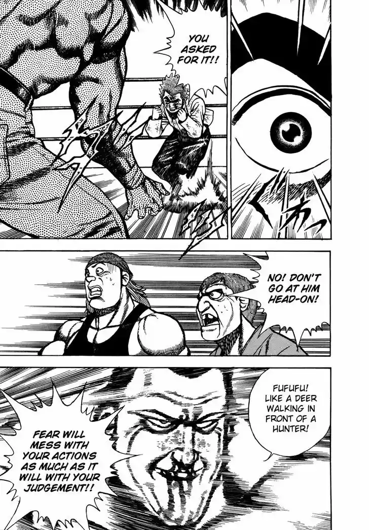 Koukou Tekkenden Tough 142