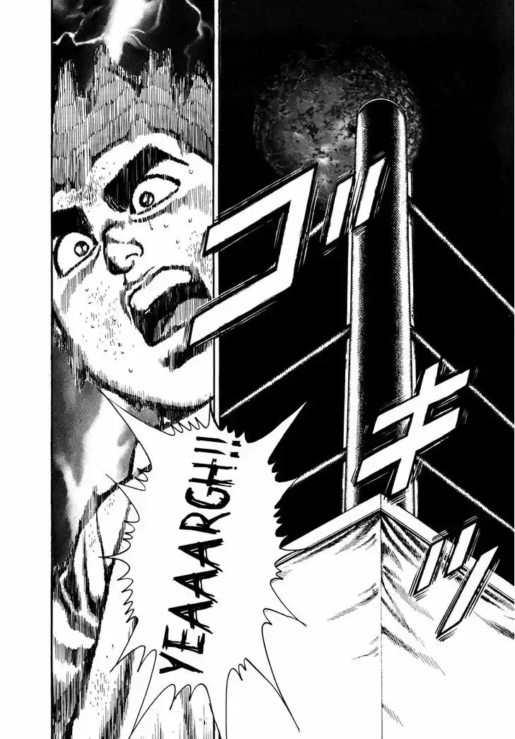 Koukou Tekkenden Tough 142