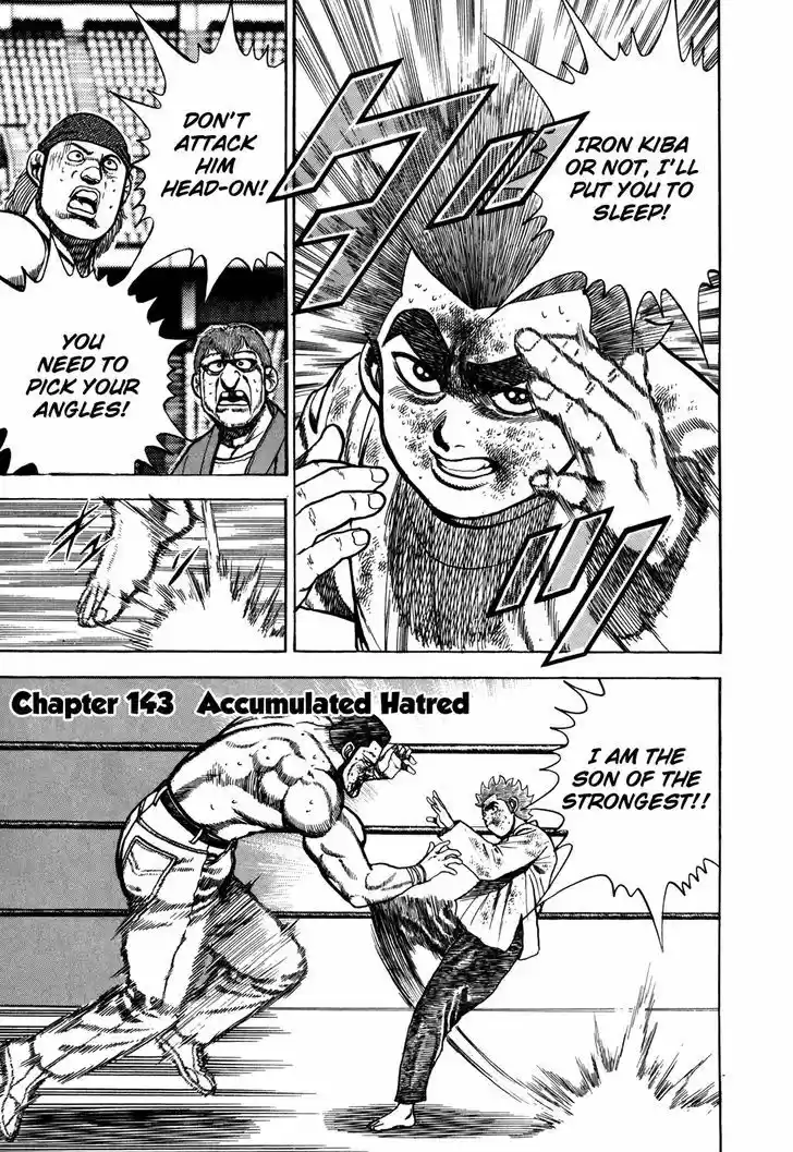 Koukou Tekkenden Tough 143