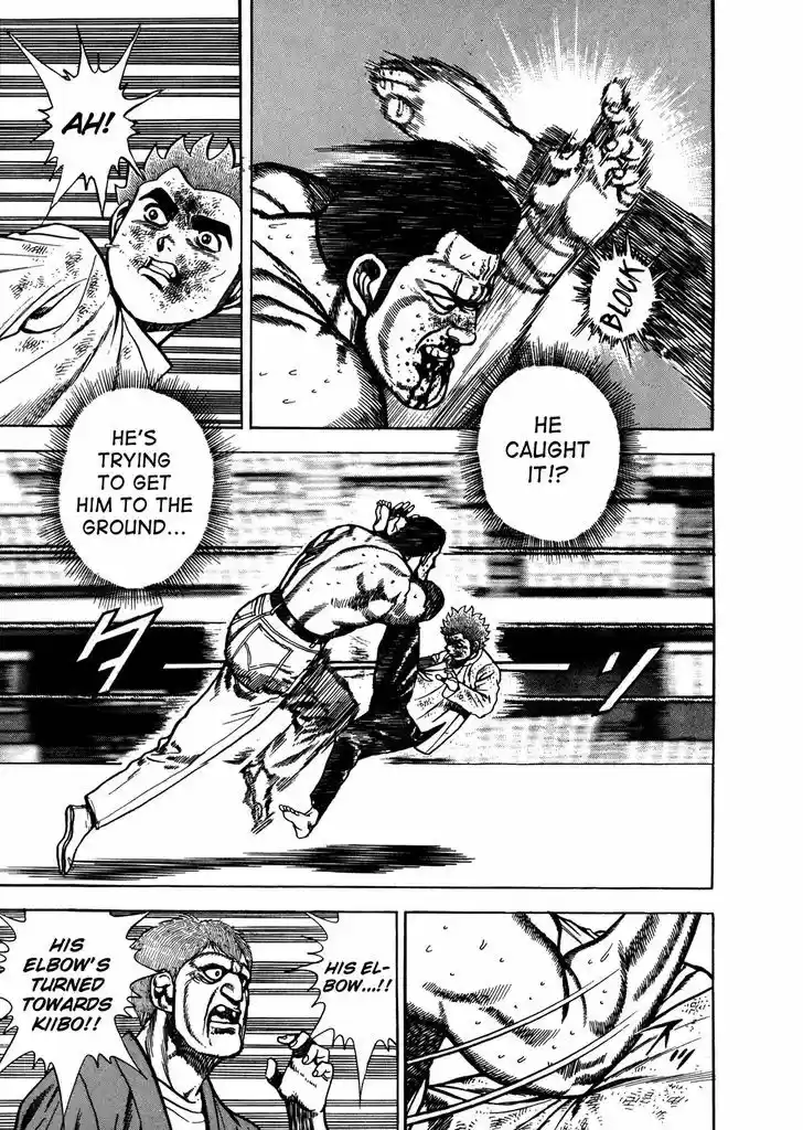 Koukou Tekkenden Tough 143