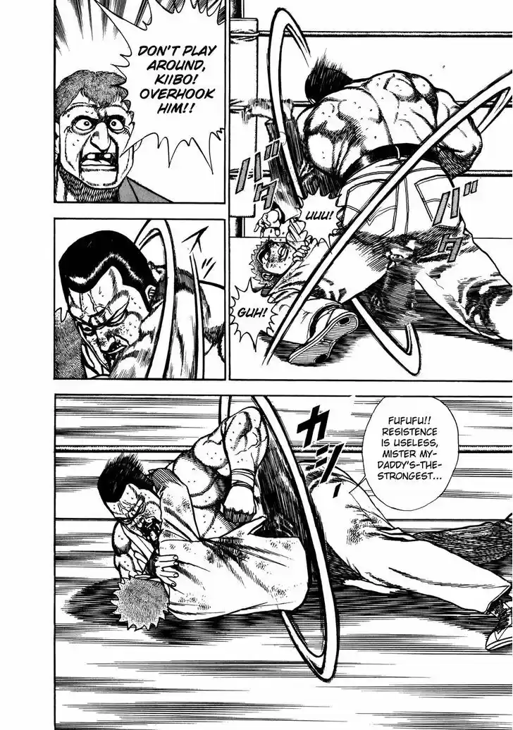 Koukou Tekkenden Tough 143