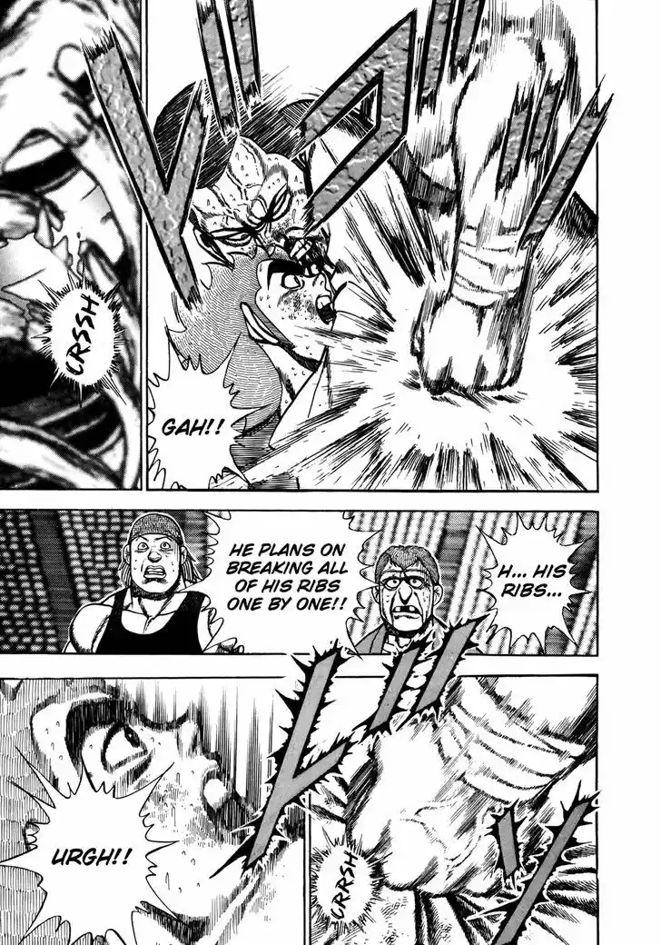 Koukou Tekkenden Tough 143