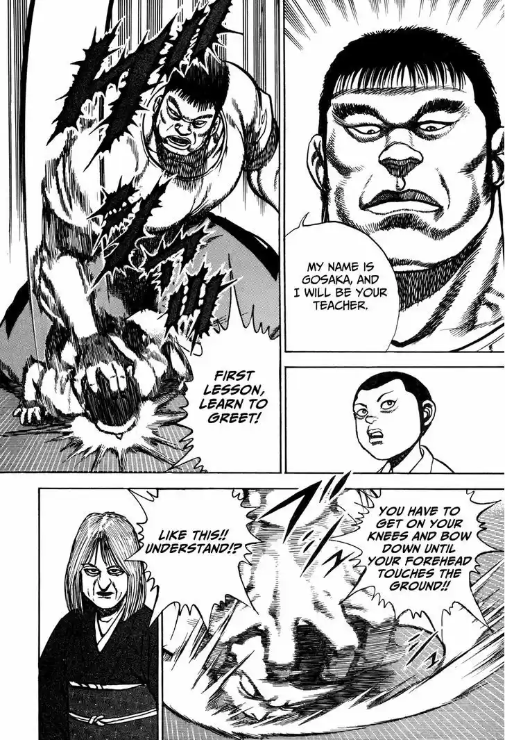 Koukou Tekkenden Tough 143