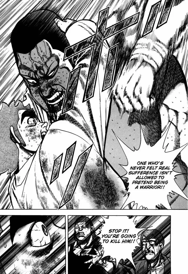 Koukou Tekkenden Tough 143