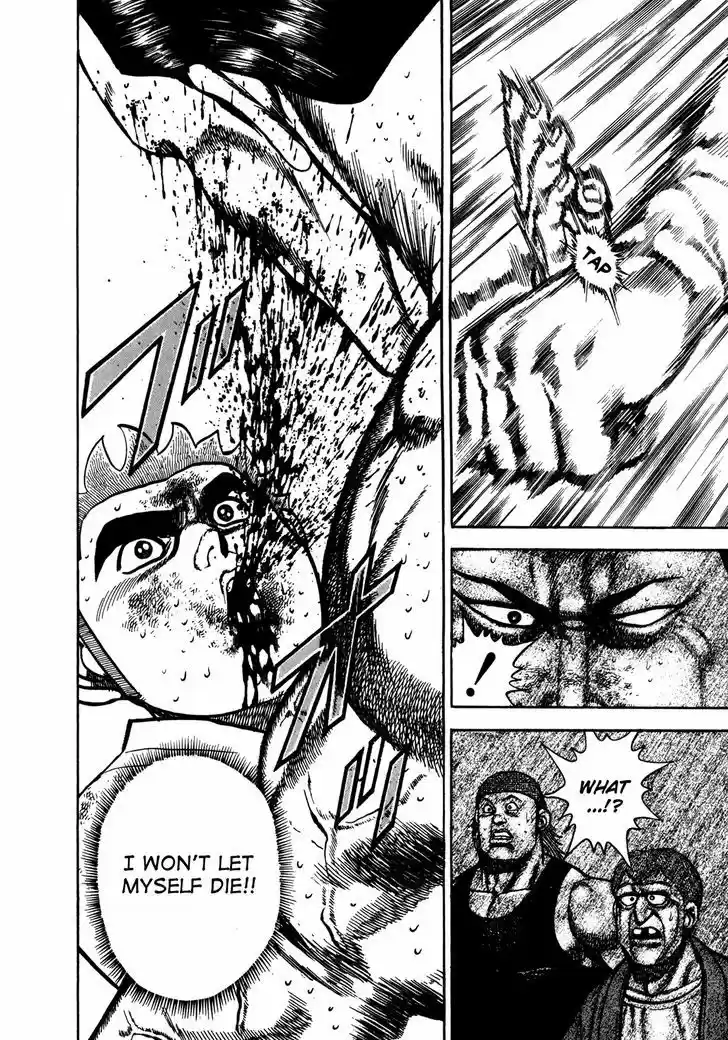 Koukou Tekkenden Tough 143