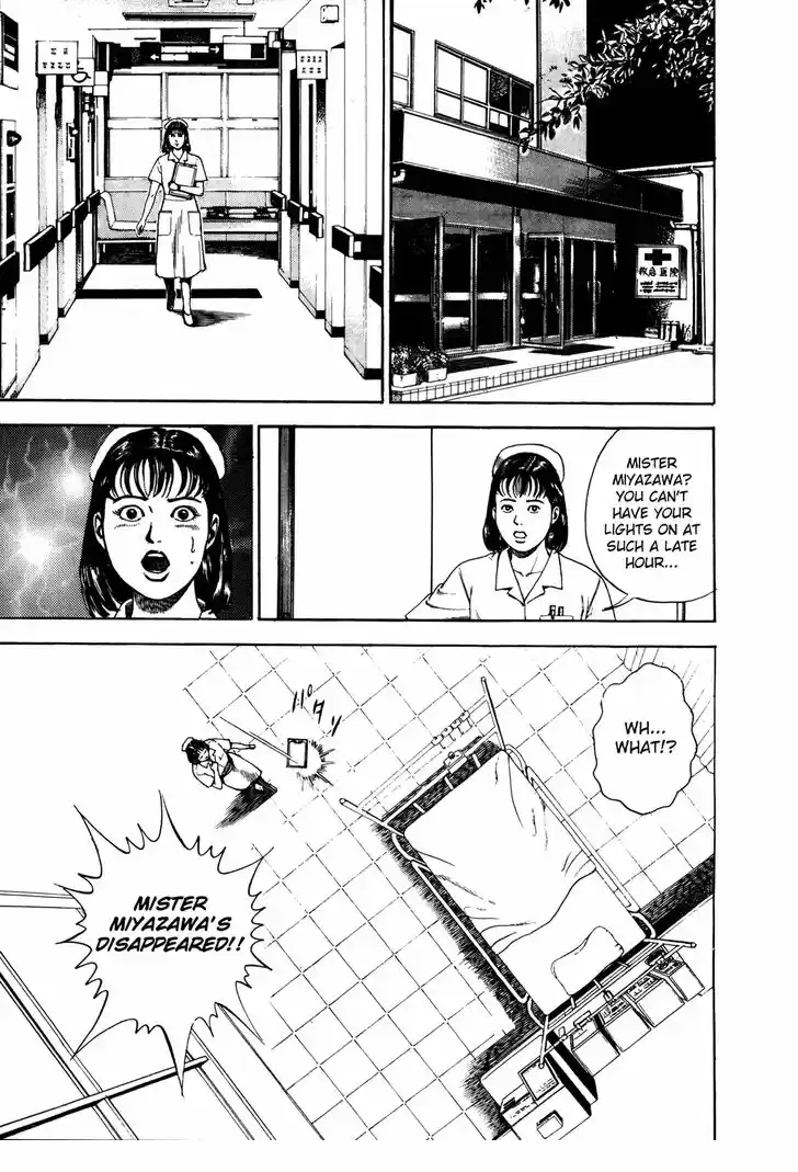 Koukou Tekkenden Tough 144