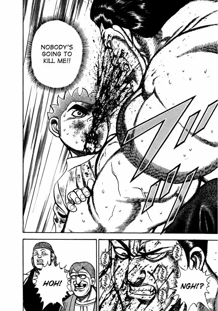 Koukou Tekkenden Tough 144