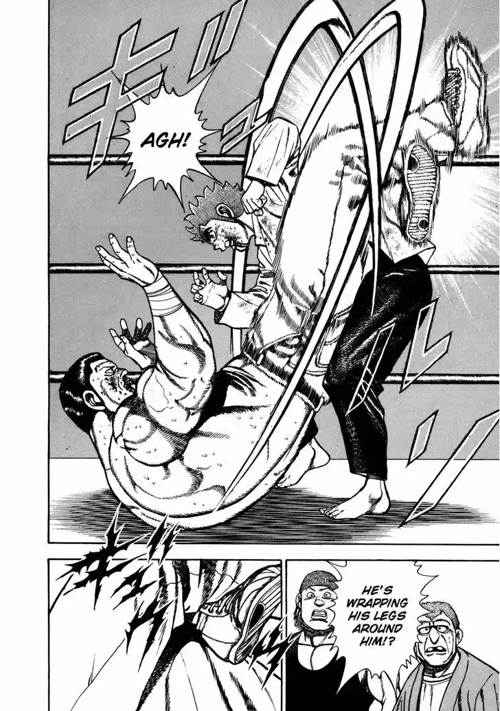 Koukou Tekkenden Tough 144