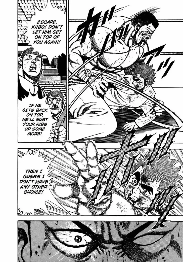 Koukou Tekkenden Tough 144