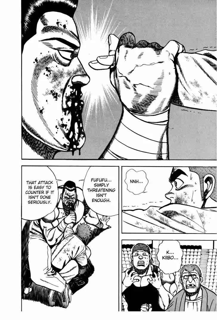 Koukou Tekkenden Tough 144