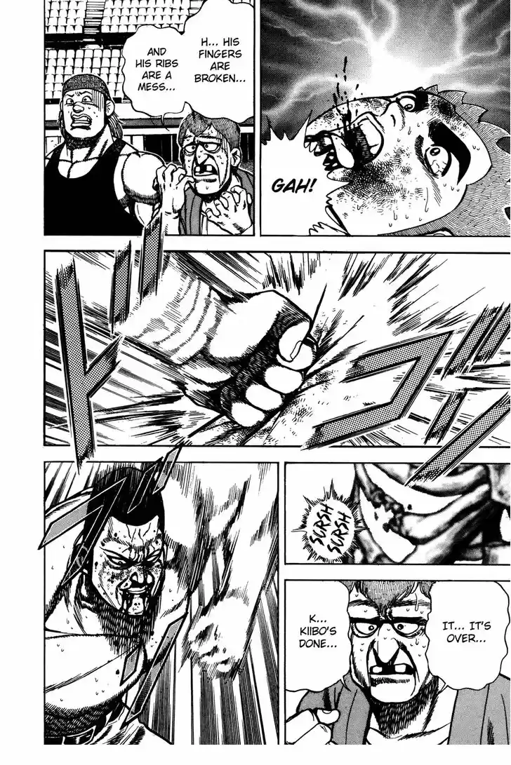 Koukou Tekkenden Tough 144