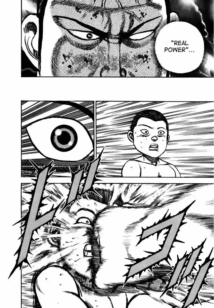 Koukou Tekkenden Tough 145