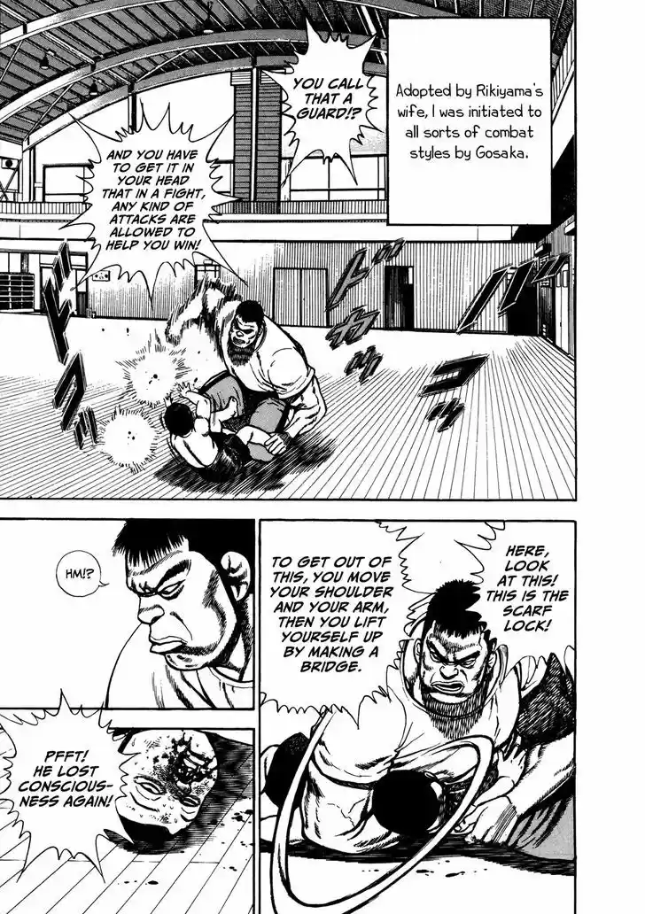 Koukou Tekkenden Tough 145