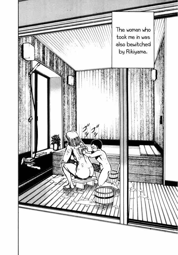 Koukou Tekkenden Tough 145