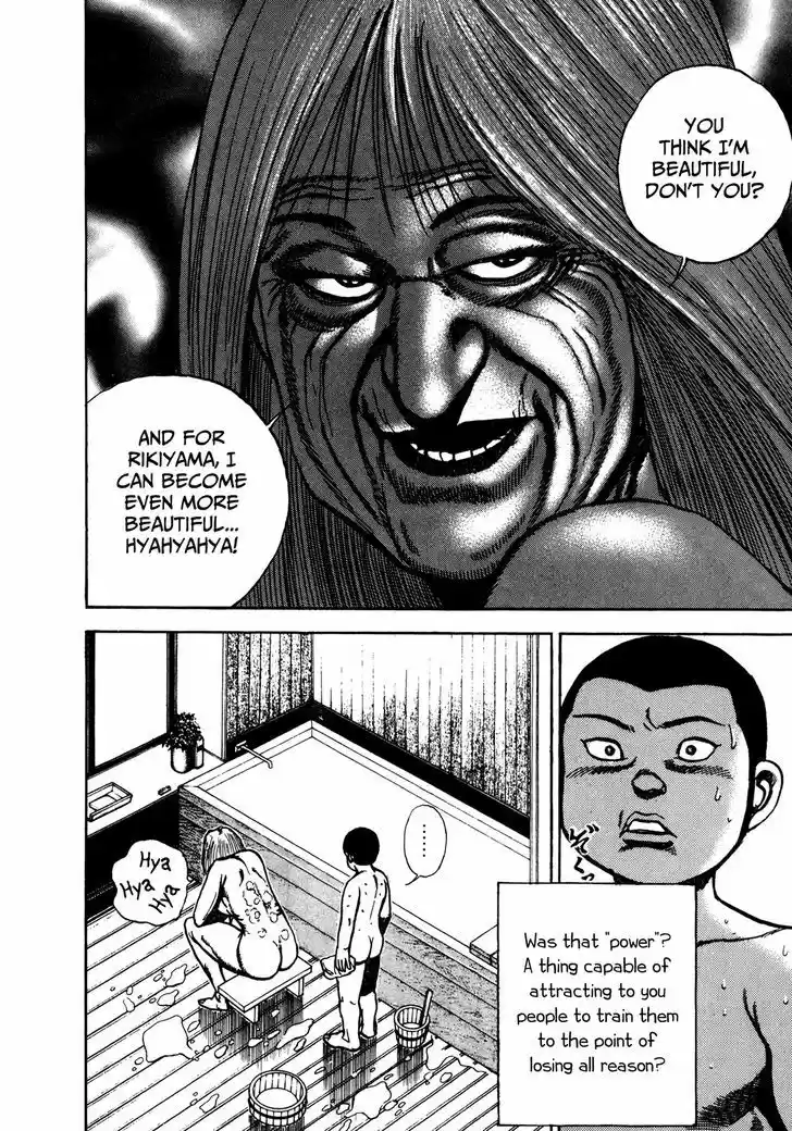 Koukou Tekkenden Tough 145