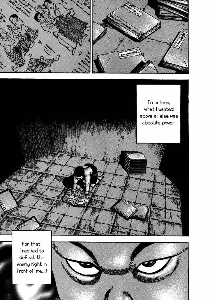 Koukou Tekkenden Tough 145