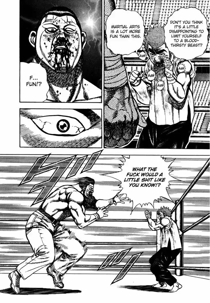 Koukou Tekkenden Tough 145