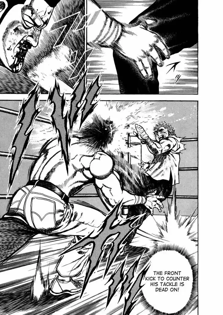 Koukou Tekkenden Tough 145