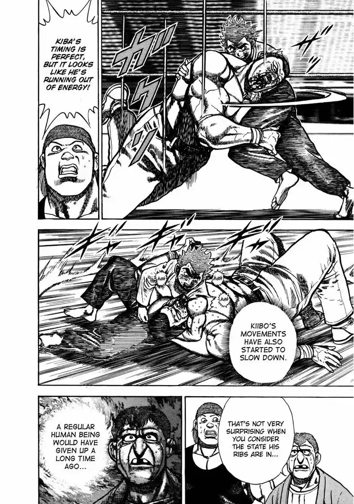 Koukou Tekkenden Tough 145