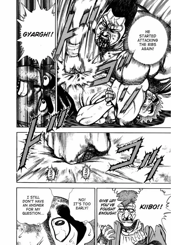 Koukou Tekkenden Tough 145