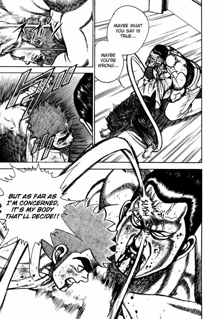 Koukou Tekkenden Tough 145