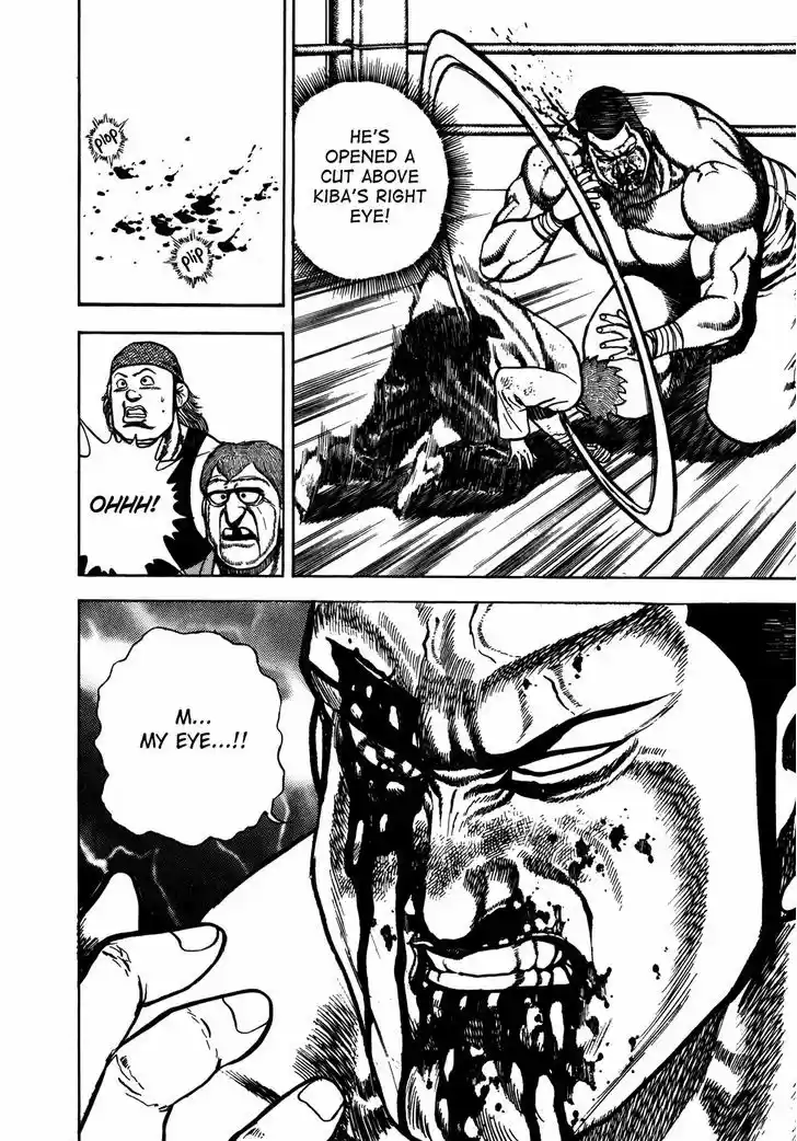 Koukou Tekkenden Tough 145