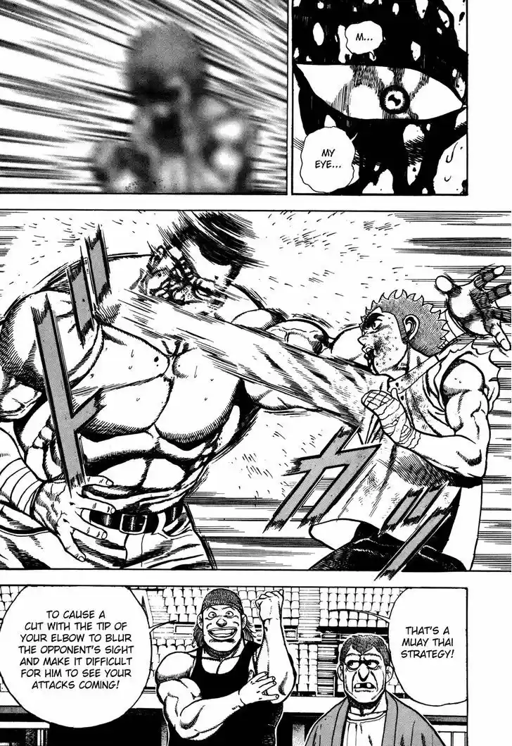 Koukou Tekkenden Tough 146