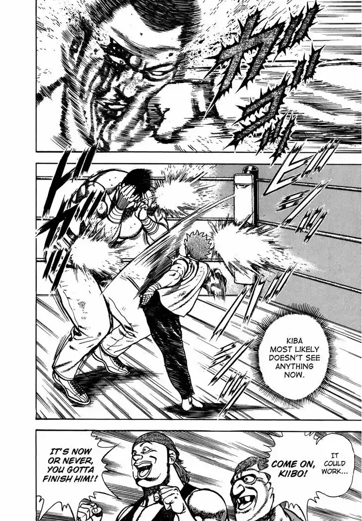 Koukou Tekkenden Tough 146