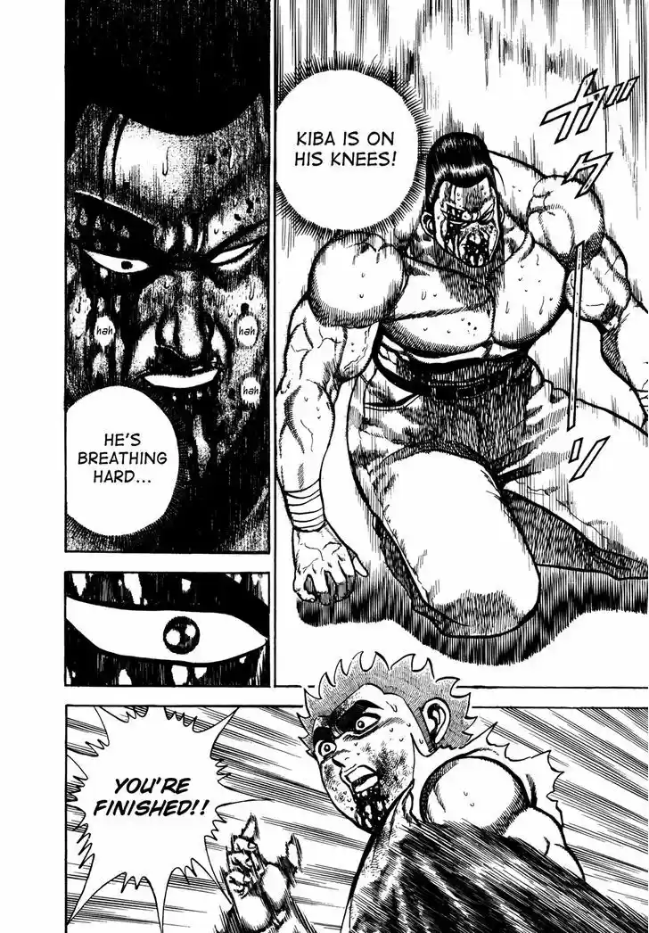 Koukou Tekkenden Tough 146