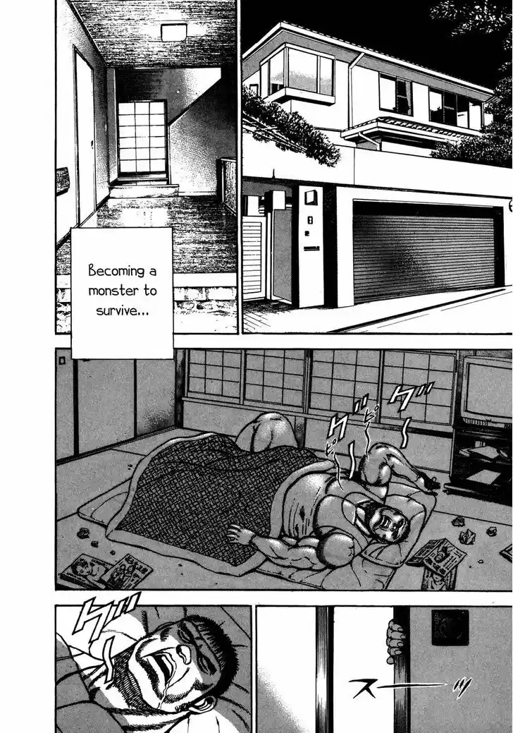 Koukou Tekkenden Tough 146