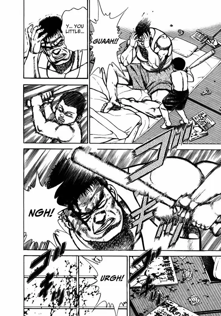 Koukou Tekkenden Tough 146