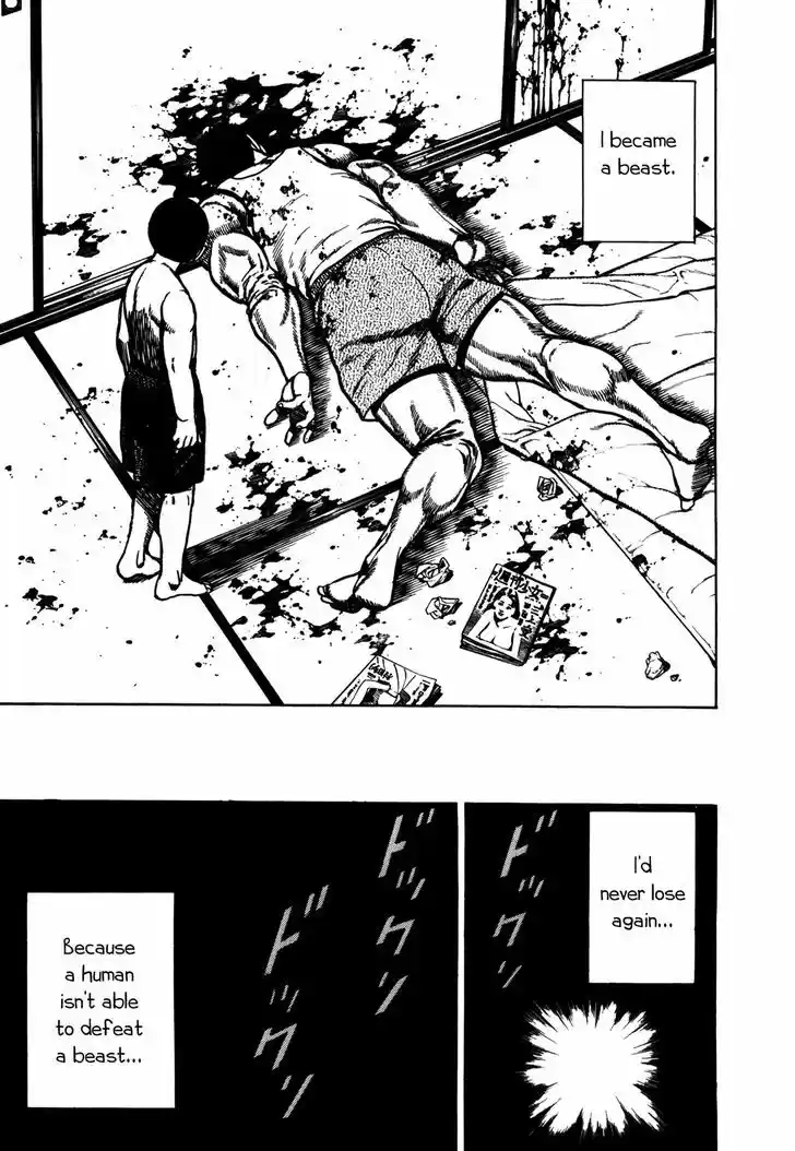 Koukou Tekkenden Tough 146