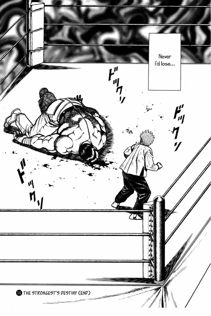 Koukou Tekkenden Tough 146