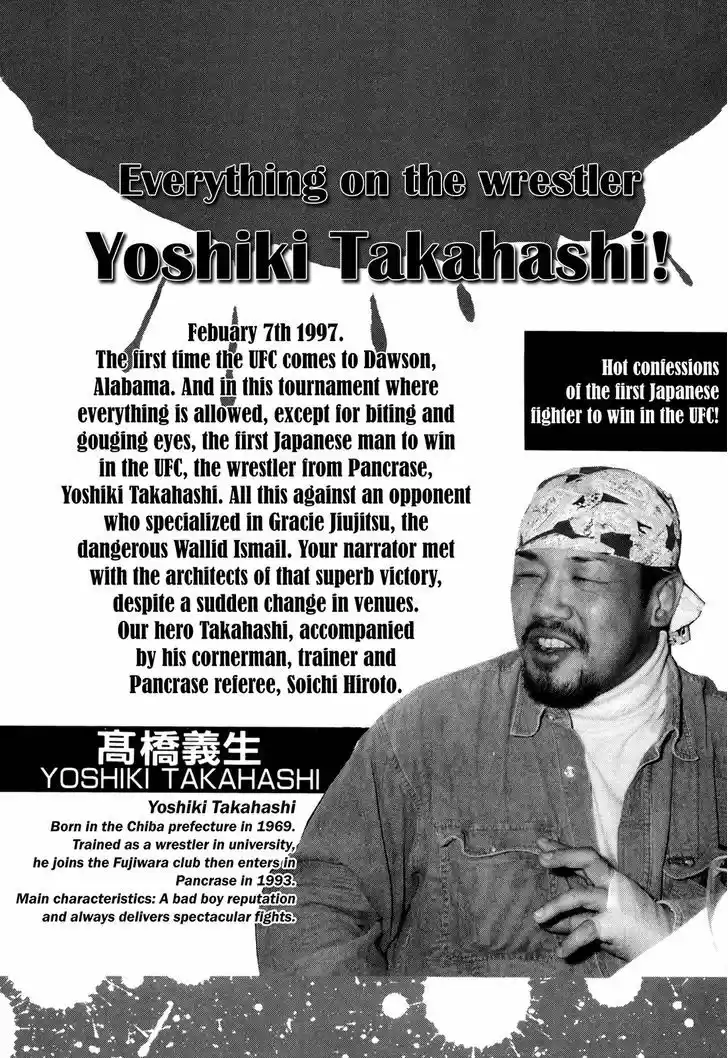 Koukou Tekkenden Tough 146