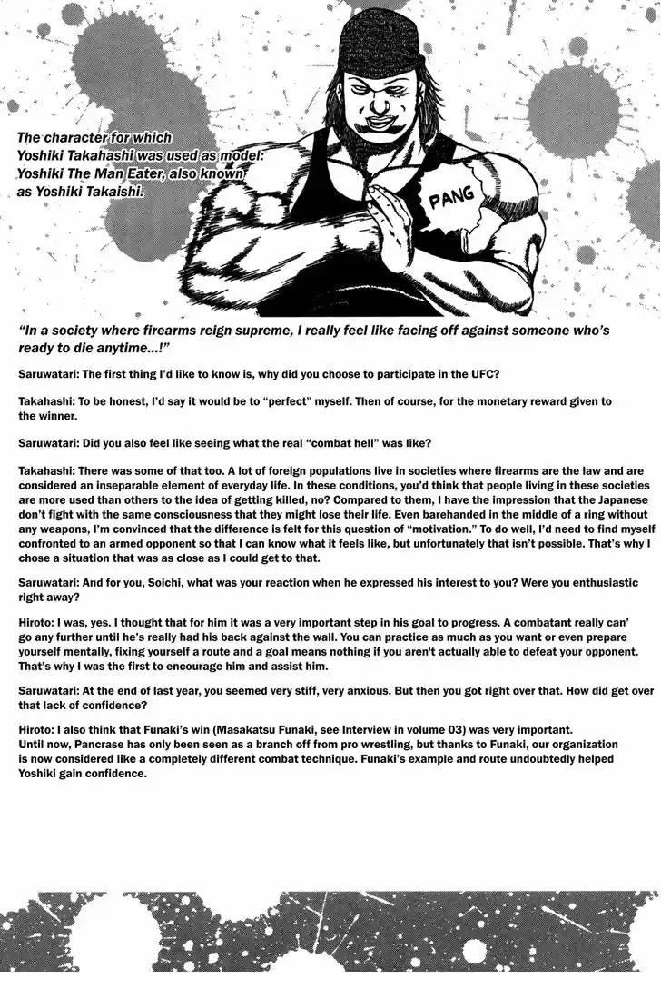 Koukou Tekkenden Tough 146