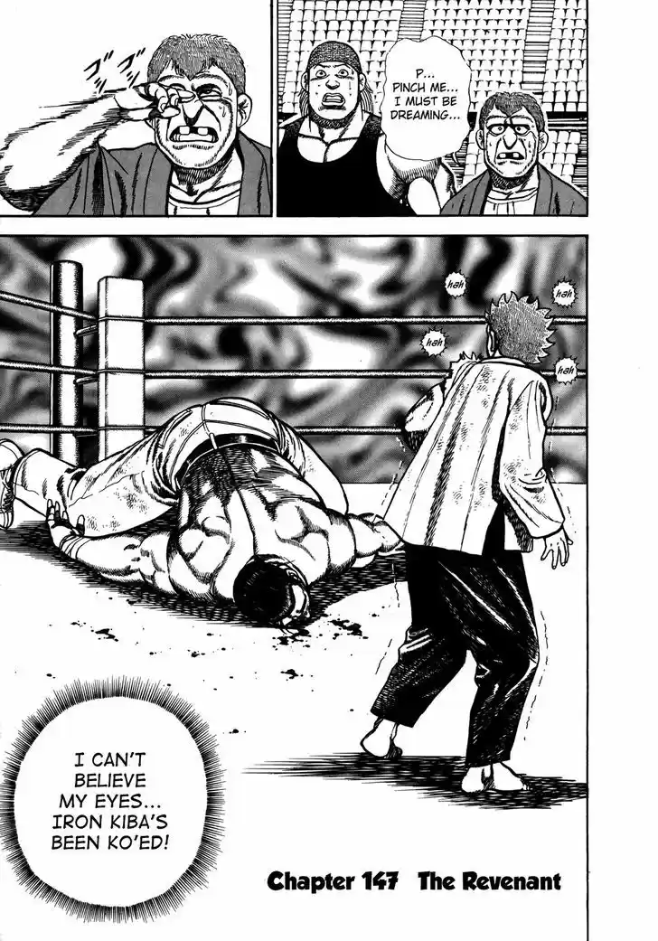 Koukou Tekkenden Tough 147