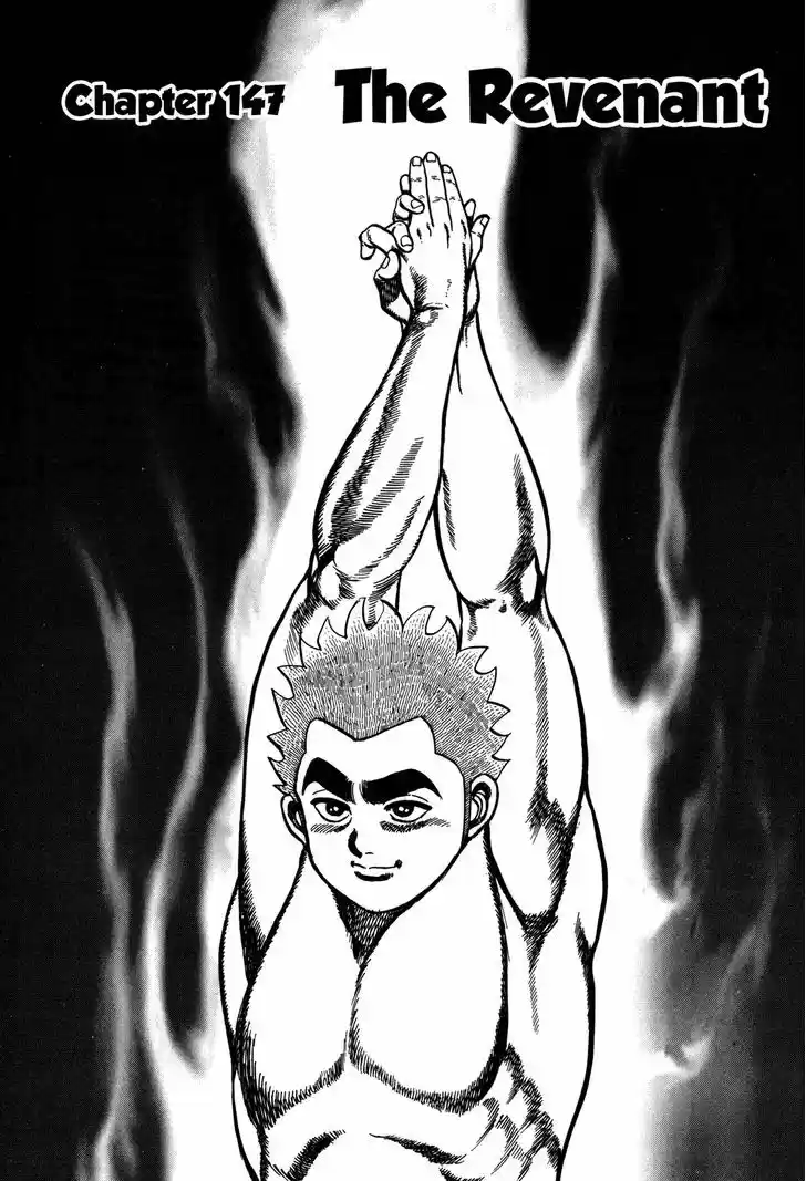 Koukou Tekkenden Tough 147