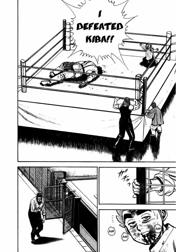 Koukou Tekkenden Tough 147