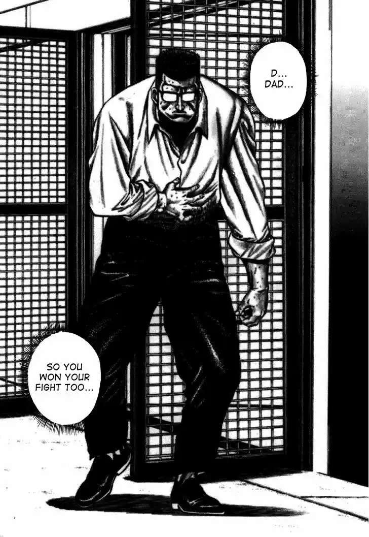 Koukou Tekkenden Tough 147