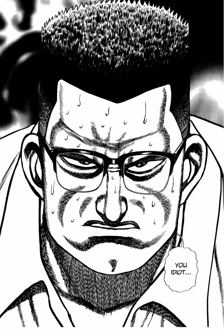 Koukou Tekkenden Tough 147